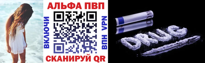 A PVP мука купить закладку Лахденпохья