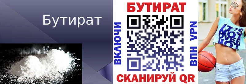 mega как войти Лахденпохья сайты даркнета формула БУТИРАТ 1.4BDO