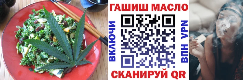 Печенье с ТГК конопля  Лахденпохья 