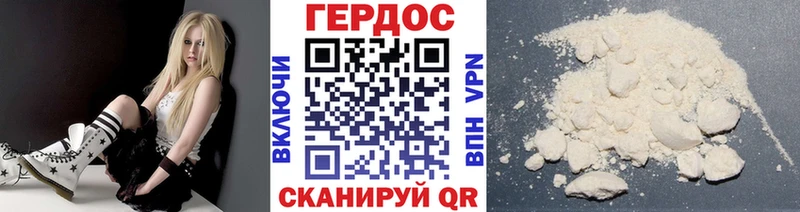 Героин VHQ где купить Лахденпохья
