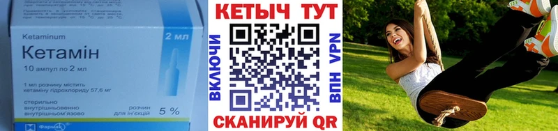 Кетамин VHQ  Лахденпохья 