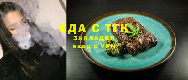 соль курить ск Аркадак
