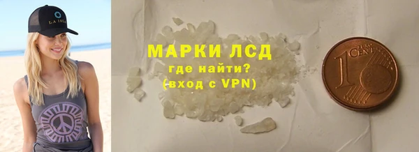 ECSTASY Армянск