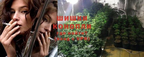 каннабис Осташков