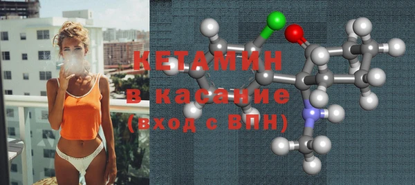 молекула духа Алексин
