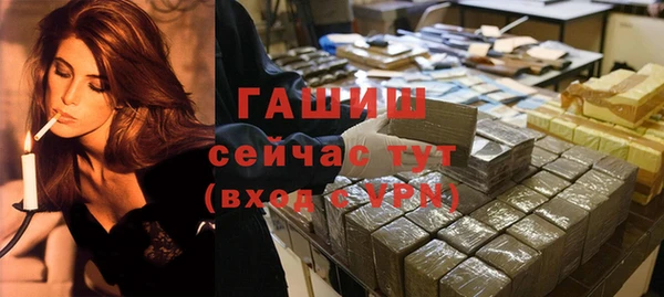 герыч Арсеньев