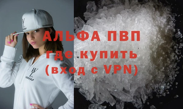 соль курить ск Аркадак