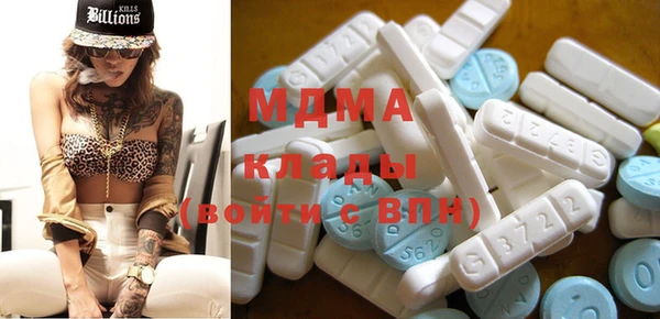 ECSTASY Армянск