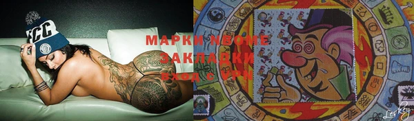 соль курить ск Аркадак