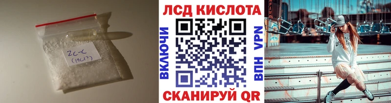 где купить наркоту Лахденпохья Лсд 25 экстази ecstasy