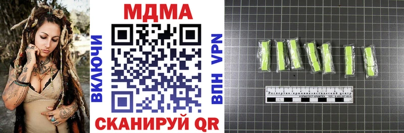 магазин продажи наркотиков  Лахденпохья  MDMA VHQ 