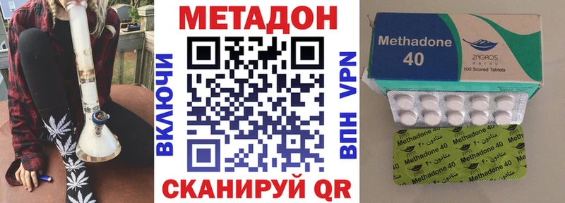 Метадон белоснежный  Лахденпохья 