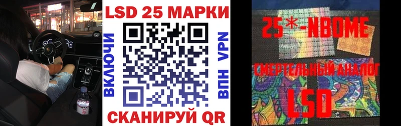 Марки NBOMe 1,5мг  Лахденпохья 
