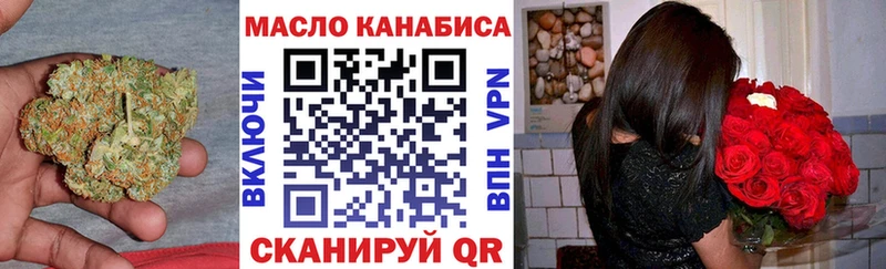 цены Лахденпохья ТГК вейп с тгк